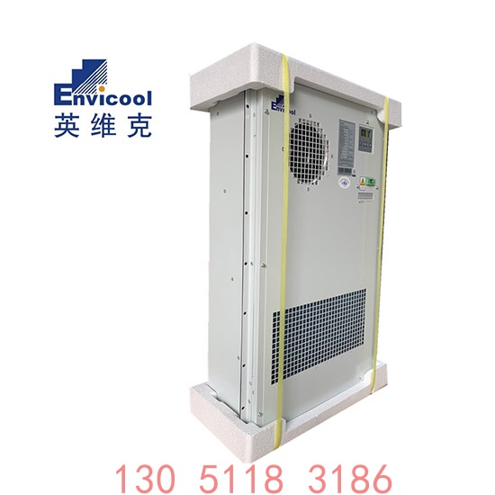 英维克1500W