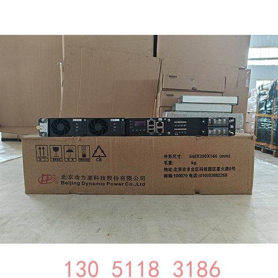 动力源48V60A交转直